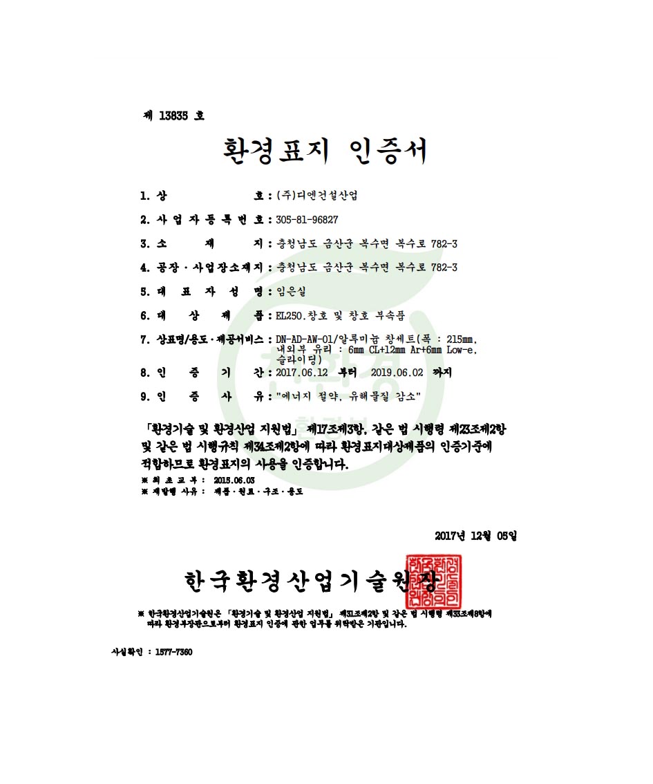 e3d1af4c81be991bef9644081cfee025_1596520586_0602.jpg