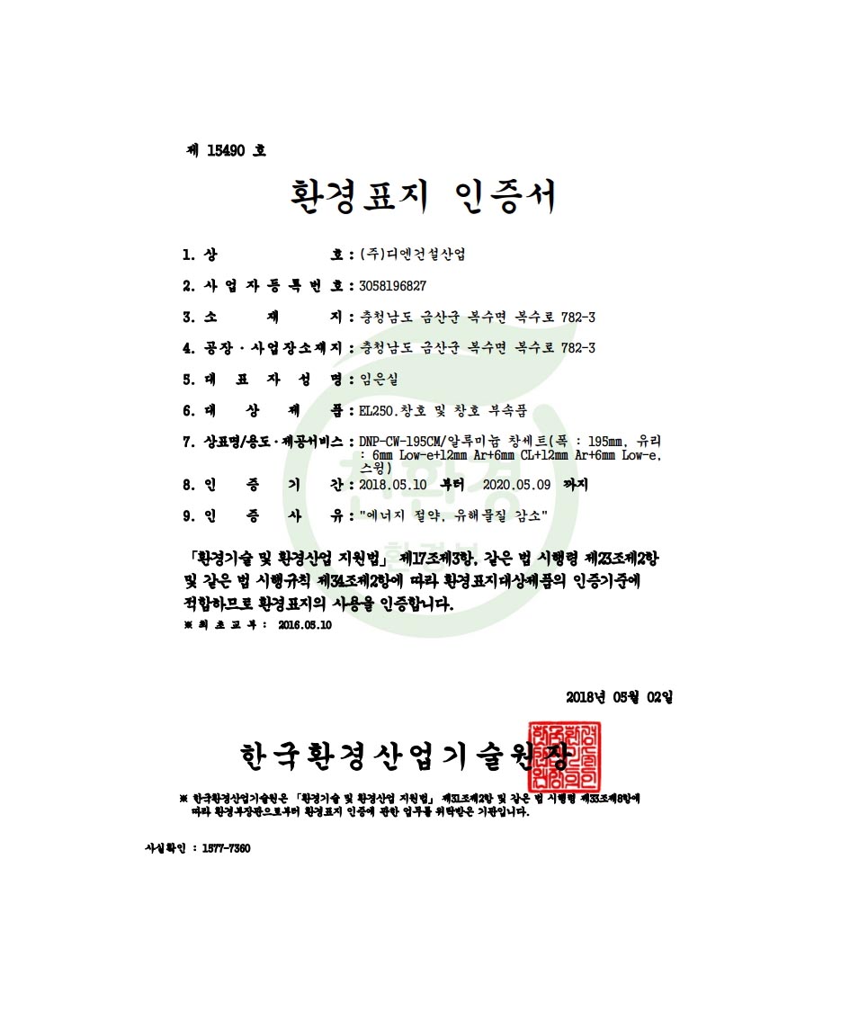 e3d1af4c81be991bef9644081cfee025_1596521039_1851.jpg