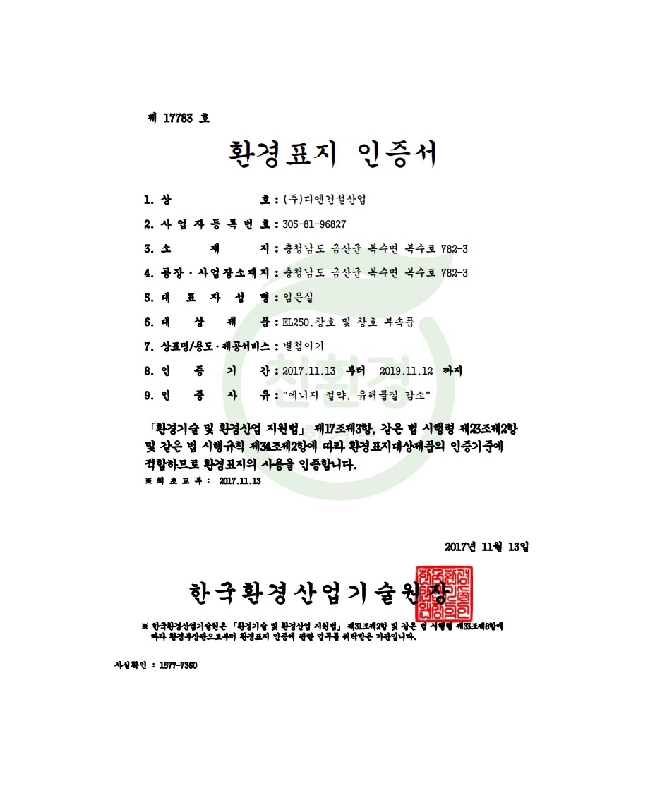 e3d1af4c81be991bef9644081cfee025_1596521158_3668.jpg