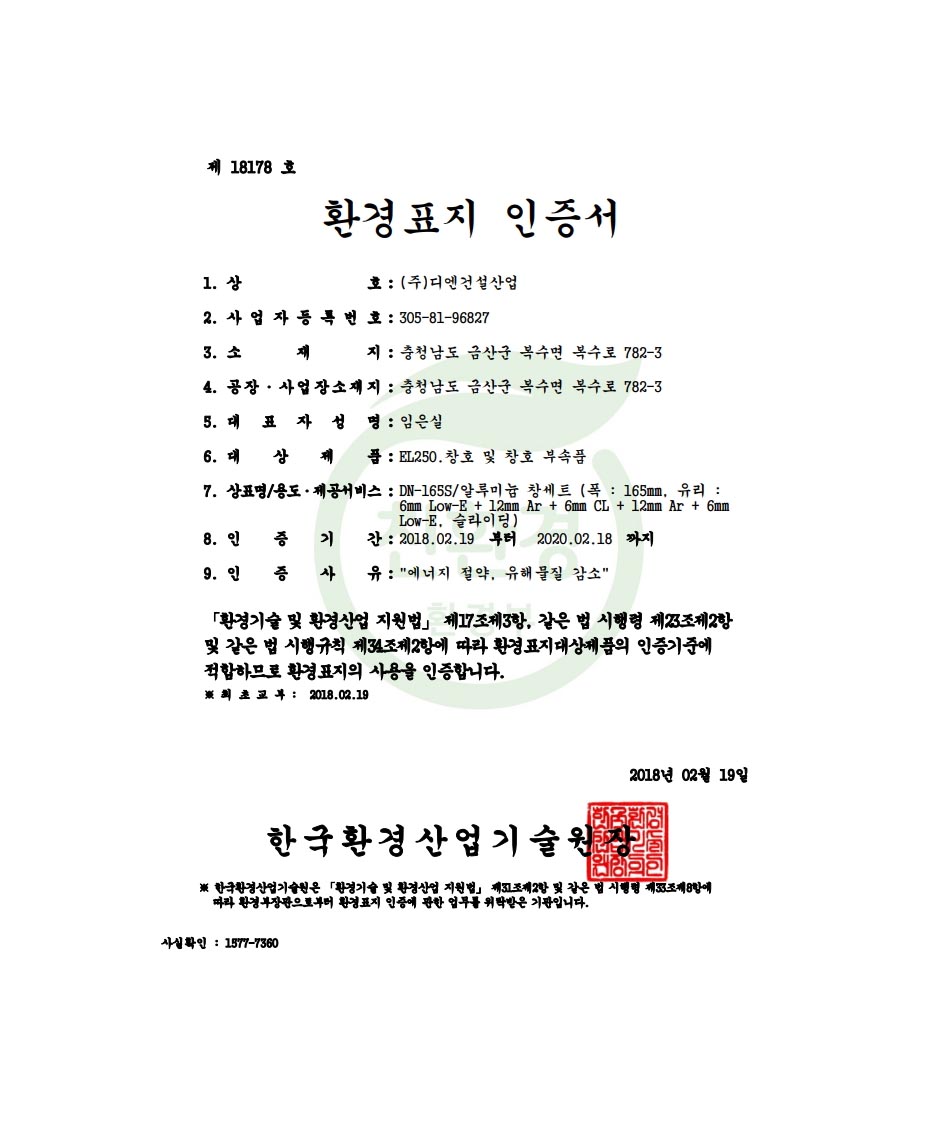 e3d1af4c81be991bef9644081cfee025_1596521197_3252.jpg