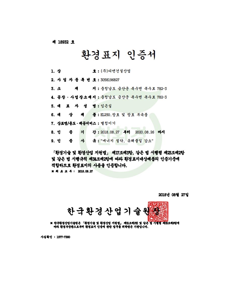 e3d1af4c81be991bef9644081cfee025_1596521229_4708.jpg