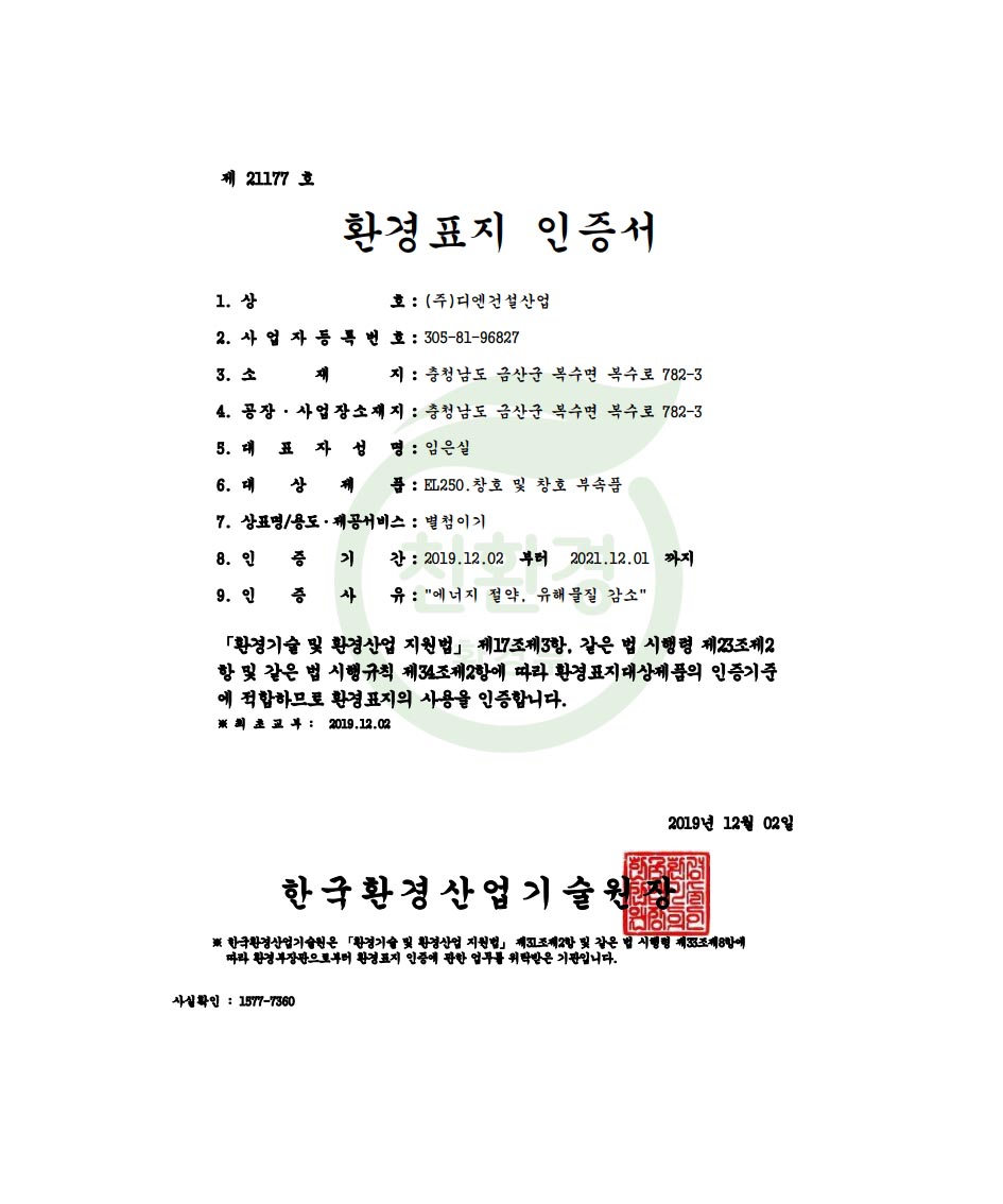 e3d1af4c81be991bef9644081cfee025_1596521257_009.jpg