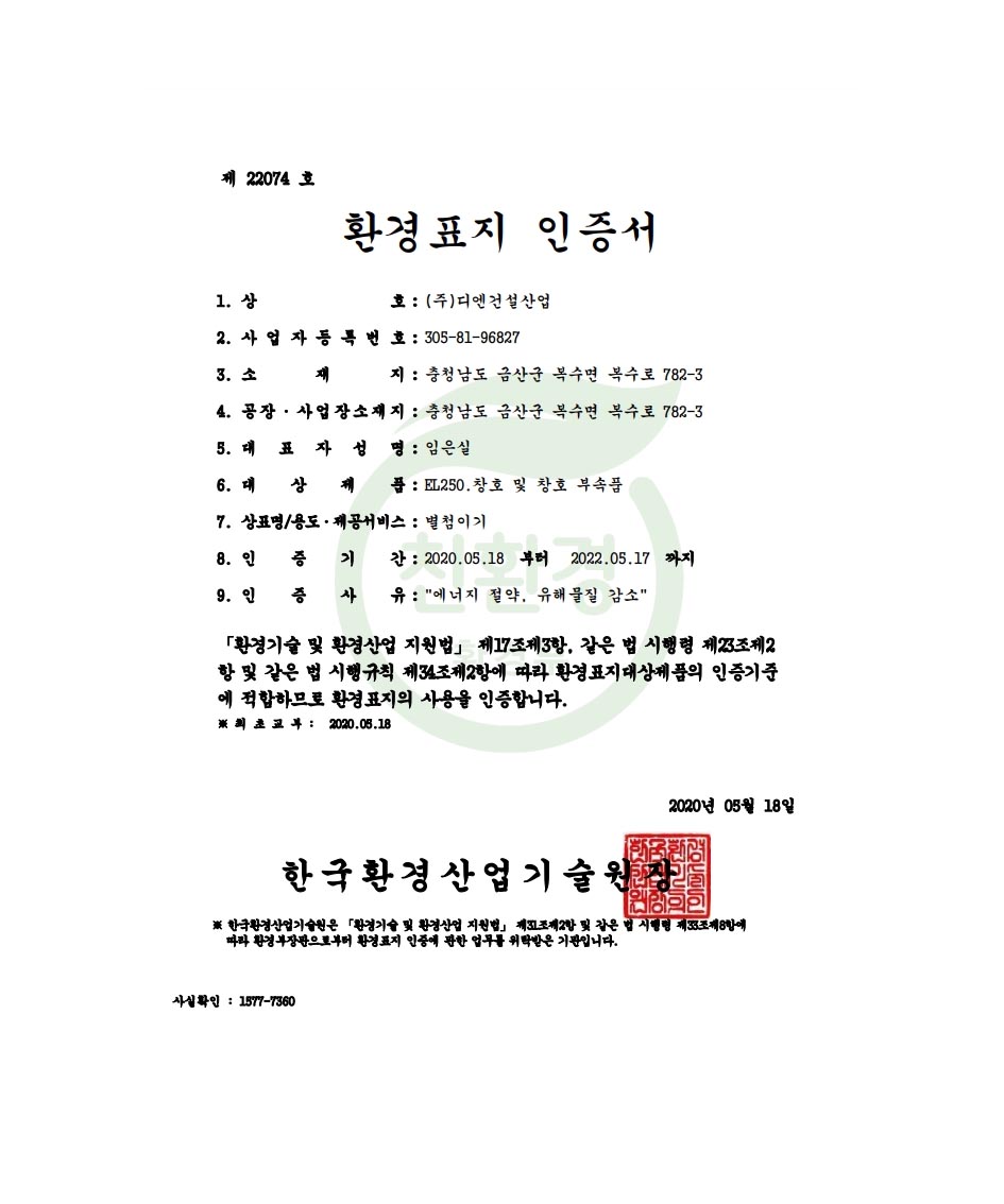 e3d1af4c81be991bef9644081cfee025_1596522386_0237.jpg