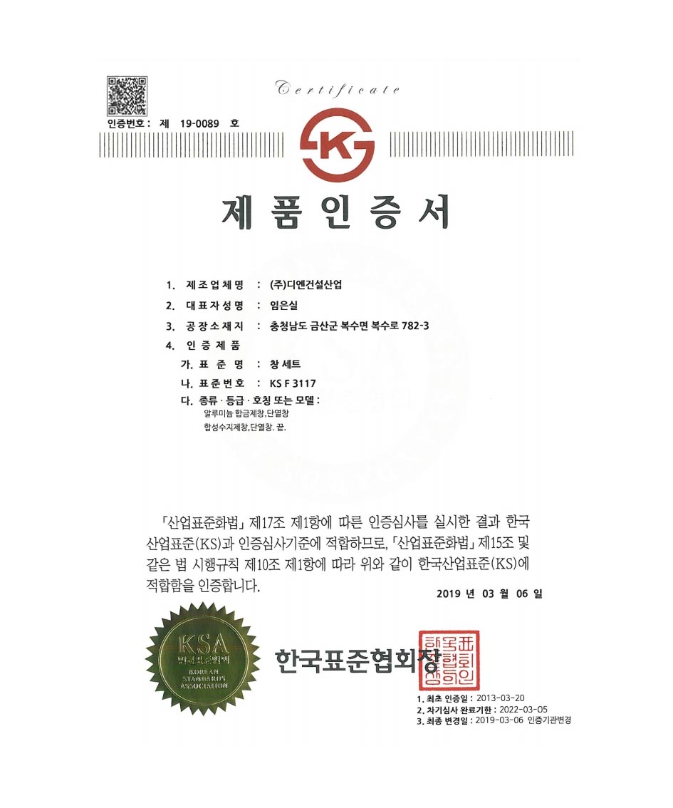e3d1af4c81be991bef9644081cfee025_1596523348_466.jpg